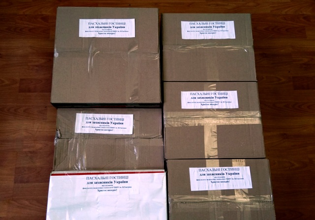 Пасхальні гостинці для захисників України